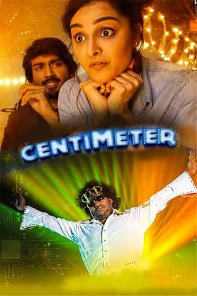centimeter movie review tamil