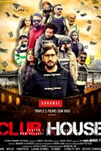 Club House (2023) Tamil Movie) Cast, Story, Box Office collection